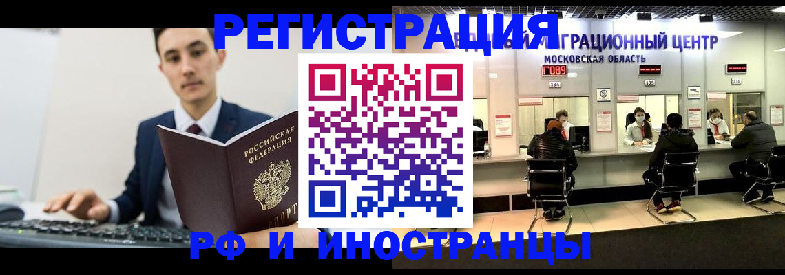 регистрация для дет. сада в Николаевске-на-Амуре