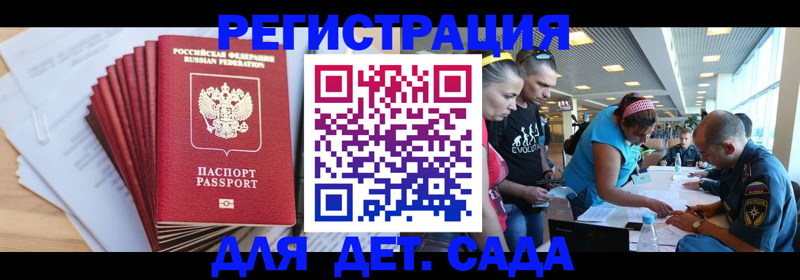 где прописаться в Николаевске-на-Амуре